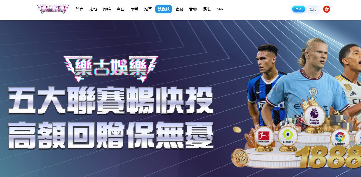 樂古娛🕦樂