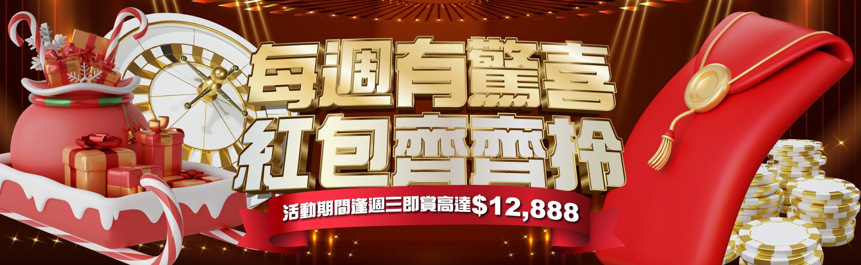 casino-promo-image-2