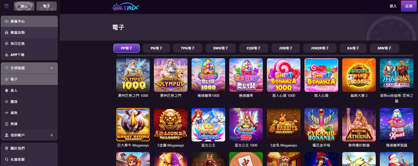 Betrix