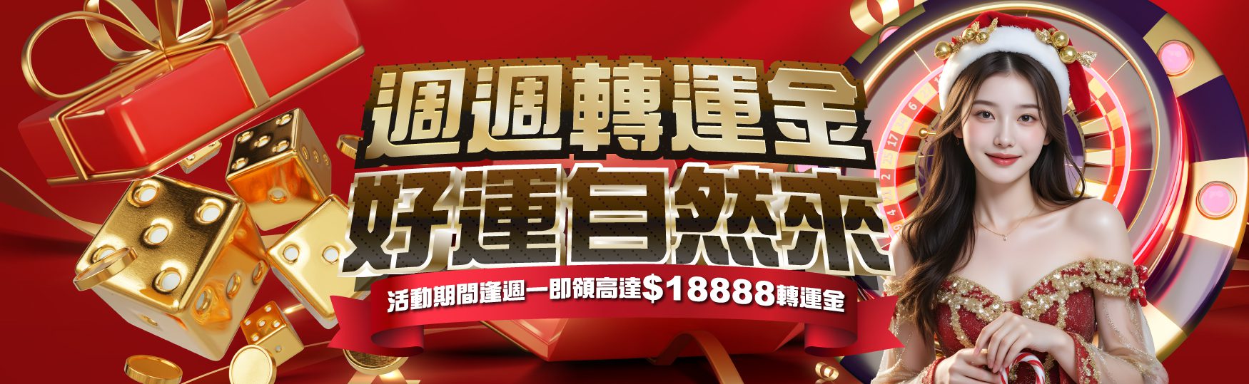 casino-promo-weekly-bonus