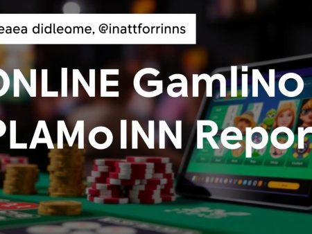 最新博彩平台評比報告